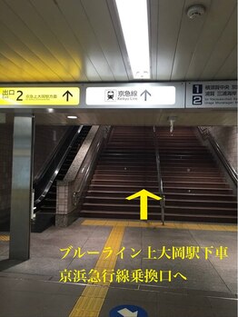バリニーズサロンヘレン(HELEN)/ブルーライン上大岡駅下車　