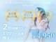 ササビ 宇和島店(SASABI)の写真