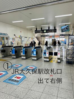 サロン ド アオゾラ(Salon de Aozora)/【JR大久保駅からの行き方】