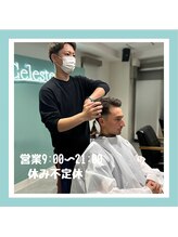 チェレステ 小田原(Celeste) Celeste hair salon