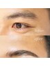 【男性】美眉スタイリング &眉WAX¥5500