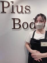 プラスボディサロン 緑が丘店(PLUS BODY SALON) 照井 チーフ