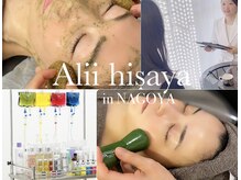 アリィ(Alii hisaya)