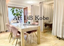 アートアイビー コウベ(Art I.B Kobe)