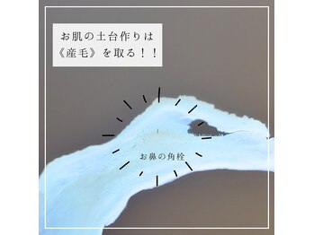 ワックス脱毛サロン ククナ(kukuNA)