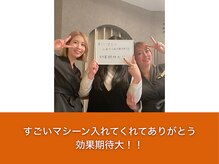 シアラ(SHIARA)/お客様からの口コミ続々！