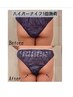 【ハイパーナイフで脂肪分解★肩コリ、腰痛解消】1部位15分¥5500→¥3500