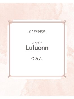 ヨサパーク ミュウ ヨシムラテン(YOSA PARK MIU)/痩身/リンパケア/小顔