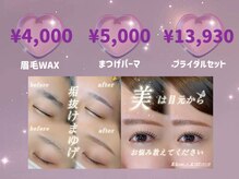 スイートブリンク(Suite blink)の雰囲気（当店の人気メニュー3選！！ブライダルメニューもおすすめです☆）