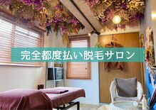 ビエスト(美est)