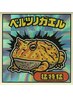 【時間のない方に】久々の方必見!!全身ほぐし40分￥4400→3500