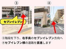 メナードフェイシャルサロン フランマロー/駅の階段降りてコンビニに方向へ