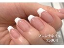 フレンチネイル