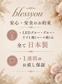ブレスユー 北堀江(bless you)/小倉貴史