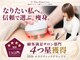 スリムライン 八戸店(The Slim Line)の写真