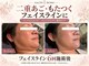 サロンドモモ(SALON de MOMO)の写真