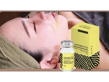エミニー(EMINY)の雰囲気（韓国脂肪分解美容液！レモンボトルで叶える小顔◎）
