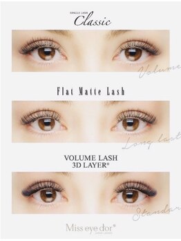 モナ(mona)/セーブル＊フラット＊ボリューム