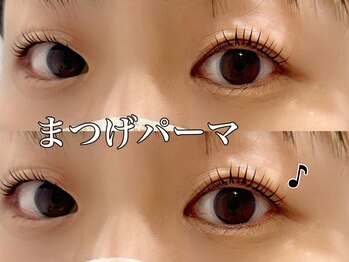 イル 鎌倉(ile)/ラッシュリフト