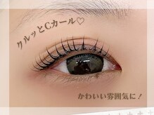 ラシル バイ レストプラス 名古屋駅前店(RACIL by REST PLUS)/Cカールデザイン＊