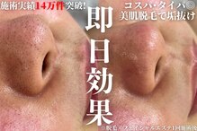 アルゴ 越前店(ALGO)