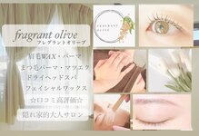 フレグラントオリーブ(fragrant olive)