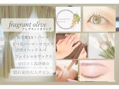 フレグラントオリーブ(fragrant olive)の写真