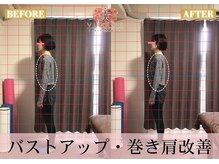 ヴィオーデ美容整体サロン 横浜店/小顔、リンパ、ヘッドスパ、骨盤