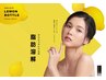 NEW☆【7・8月特別価格】脂肪分解で半永久的な小顔へ♪レモンボトル2ｃｃ