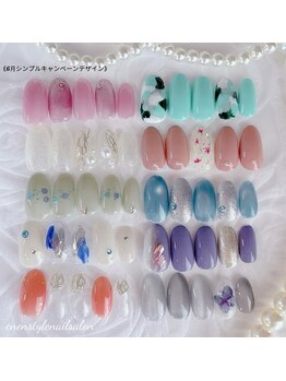 エンエンスタイル(enenstyle)/6月シンプルキャンペーン