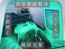 アオヤマ サロン ワイゼット(AOYAMA SALON YZ)
