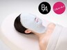 ◆人気No1◆【ハリ＆美白】ハリとうるおいで満たし輝きと透明感のある肌へ