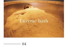時温(jion)/ふかふかの酵素に身をゆだねて