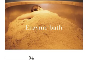 時温(jion)/ふかふかの酵素に身をゆだねて