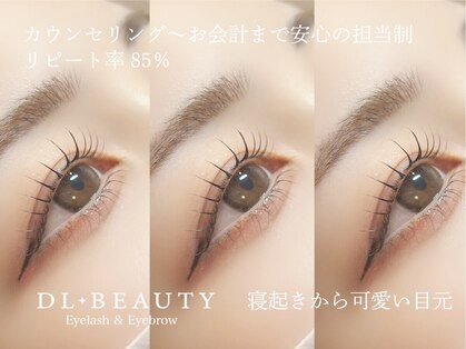 ディーエル ビューティー 府中店(DL BEAUTY)の写真