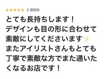 ジェリタ 立川北/