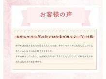 すぎもと鍼灸院/じっくりお悩み相談