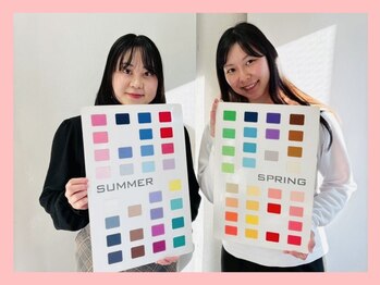 グレース 表参道(Grace)/ペア割☆パーソナルカラー診断