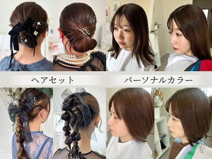 シャルリス(CHALELISS)の写真