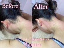 ラナン(Ranun)/原材料は水砂糖レモンのみ