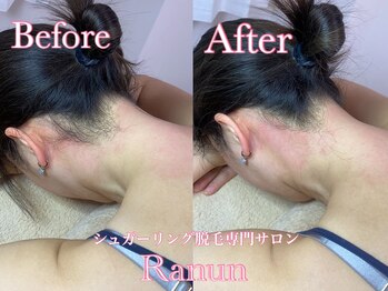 ラナン(Ranun)/原材料は水砂糖レモンのみ