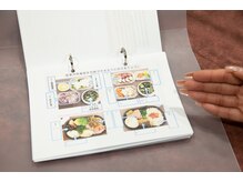 シン(sin)/ダイエットファイル