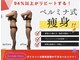 ベルミナ(Belmina)の写真