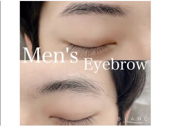 アイラッシュサロン ブラン アリオ川口店(Eyelash Salon Blanc)/メンズ眉毛スタイリング★