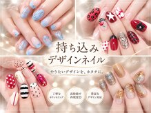 グラム バイ アンド ココ ネイル(GraM by And & coco. Nail)