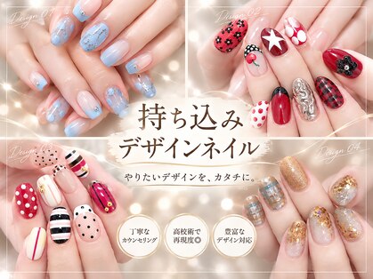 グラム バイ アンド ココ ネイル(GraM by And & coco. Nail)の写真