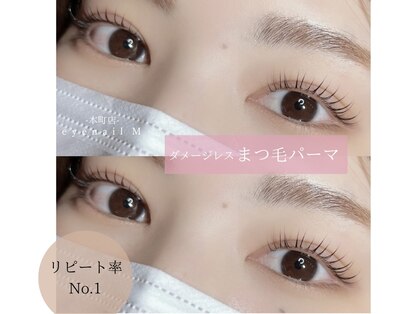 アイネイルエム 本町店(eyenail M)の写真