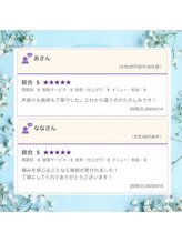 ネイルサロン アニーアンドジーノ シド(NAIL SALON Annie&Gino shido)/お客様の声