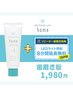 ホワイトニング16分＋LINE8分延長クーポン＋歯みがき粉9460円→6560円