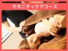 会員様のマタニティケアコース☆ 60分 6,800円~ ※新規様ご予約不可